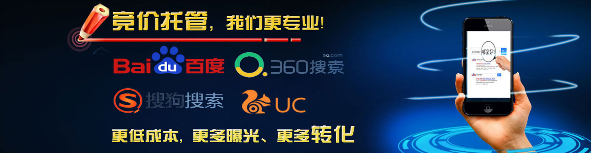 武冈sem竞价