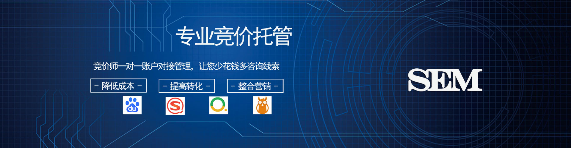 武冈sem运营