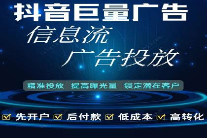 百度竞价广告投放实战技巧
