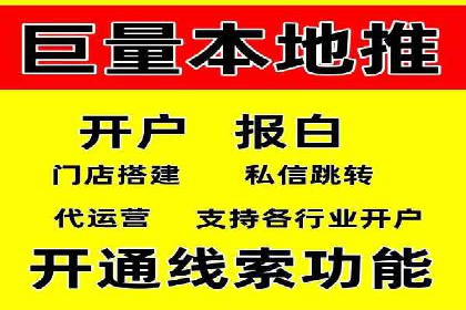 竞价推广实战经验：成功案例分享会